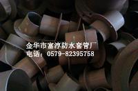 供應(yīng)鋼性防水套管75x10