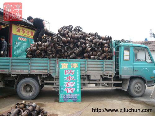 供應(yīng)剛性防水套管金華防水套管報(bào)價(jià)