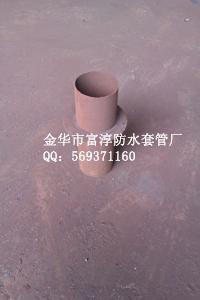 供應(yīng)鋼性防水套管75x10