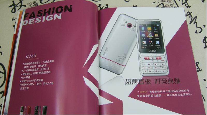 供應(yīng)電子數(shù)碼形象畫冊(cè)彩頁設(shè)計(jì)深圳東莞惠州