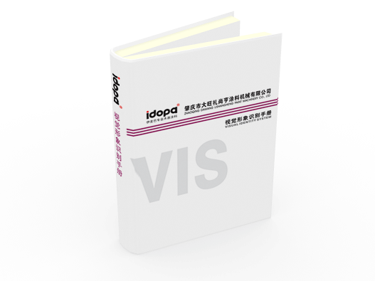 供應(yīng)木器家具涂料標(biāo)志VI形象招商畫冊深圳東莞肇慶
