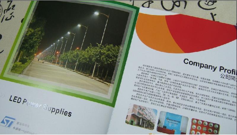 供應(yīng)標志CI形象上市年度年報推廣物料設(shè)計開關(guān)電源LED電子變壓器