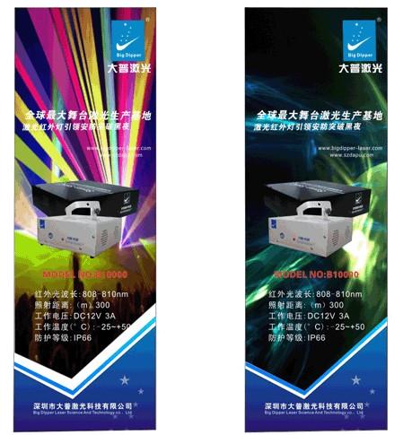 供應(yīng)安防激光攝像機(jī)品牌LOGO形象CI設(shè)計深圳東莞惠州畫冊設(shè)計