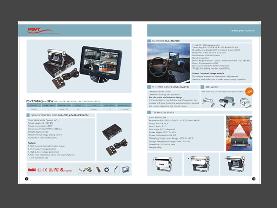 供應標志LOGO品牌形象CI海報設計形象深圳東莞惠州