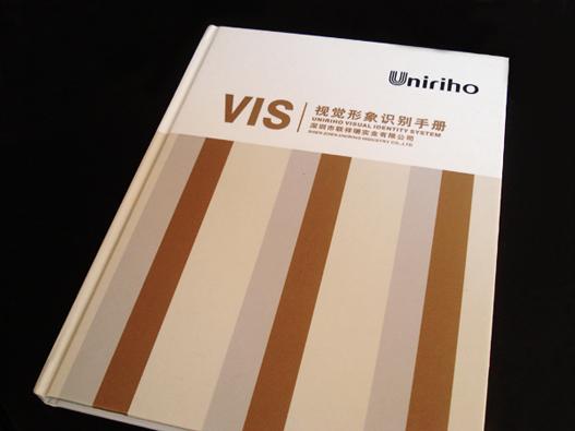 供應集團形象VI上市品牌包裝年報畫冊深圳期刊雜志設計