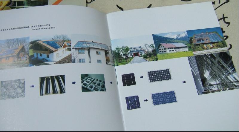 供應(yīng)標(biāo)志形象CI品牌招商畫冊(cè)設(shè)計(jì)光伏能源太陽能深圳東莞惠州