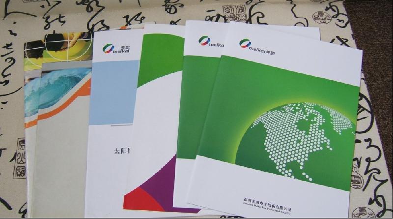供應(yīng)深圳LED光電照明品牌形象標(biāo)志VIS畫冊彩頁海報(bào)設(shè)計(jì)深圳肇慶