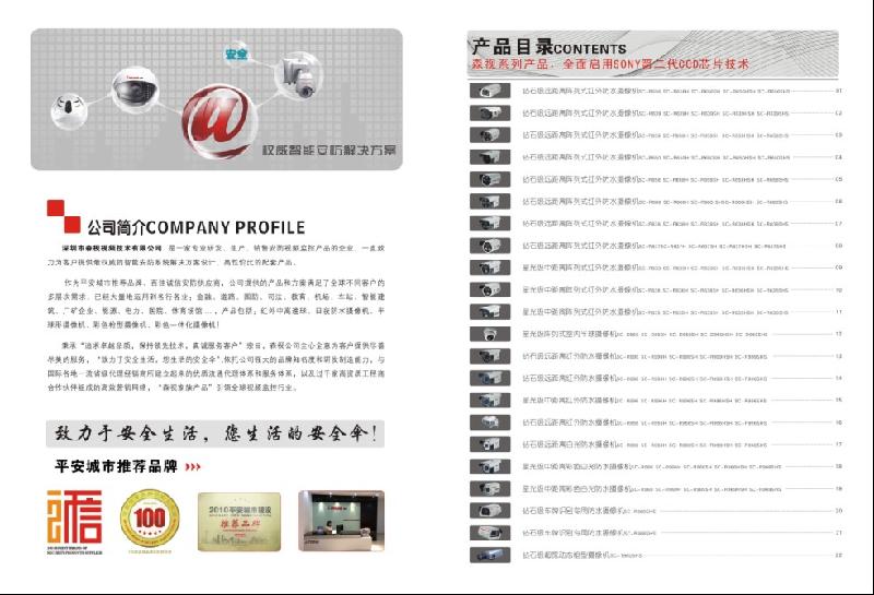 供應(yīng)深圳博力智標(biāo)志VI形象畫冊(cè)海報(bào)設(shè)計(jì)