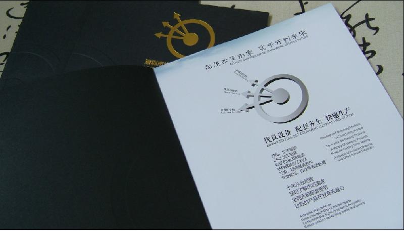 供應集團形象VI上市品牌包裝年報畫冊深圳期刊雜志設計