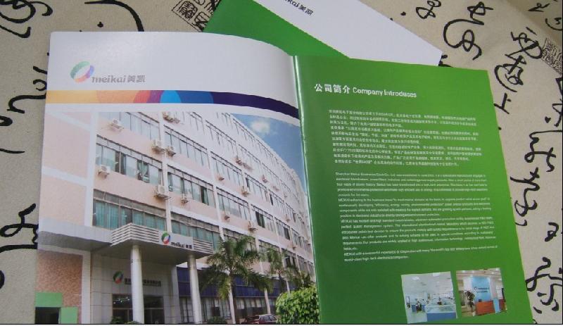 供應(yīng)標志CI形象上市年度年報推廣物料設(shè)計開關(guān)電源LED電子變壓器