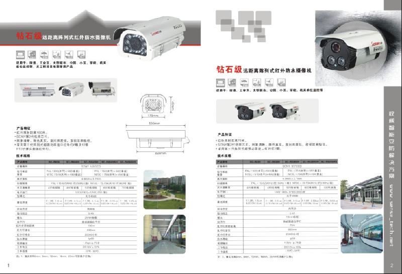 供應(yīng)深圳博力智標(biāo)志VI形象畫冊(cè)海報(bào)設(shè)計(jì)