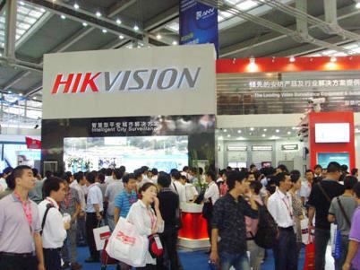 供應(yīng)安博會監(jiān)控防盜攝像機形象標(biāo)志設(shè)計深圳畫冊彩頁廣告海報