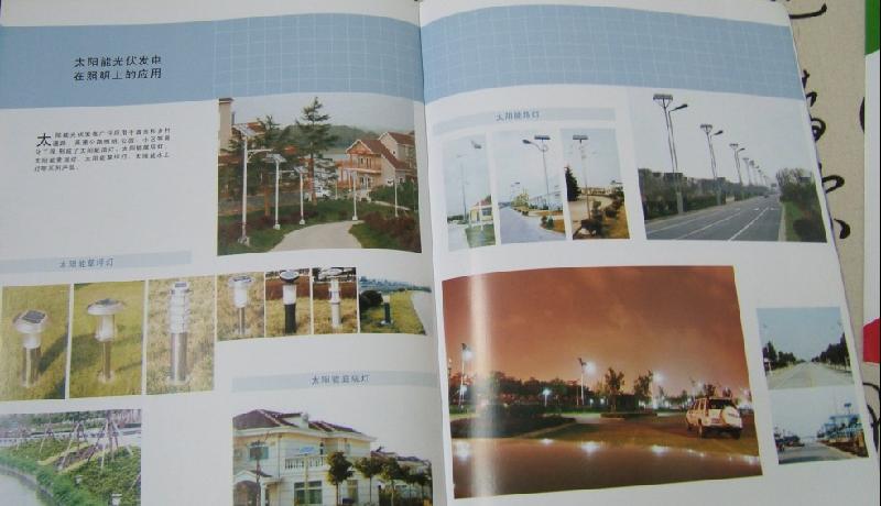 供應(yīng)標(biāo)志形象CI品牌招商畫冊(cè)設(shè)計(jì)光伏能源太陽能深圳東莞惠州