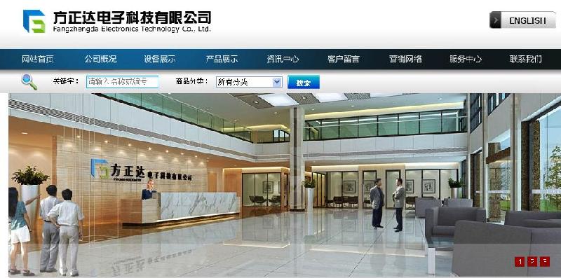 供應(yīng)深圳LED電路板企業(yè)形象CI招商畫冊廣告展會設(shè)計 深圳電路板企業(yè)形象CI招商形象