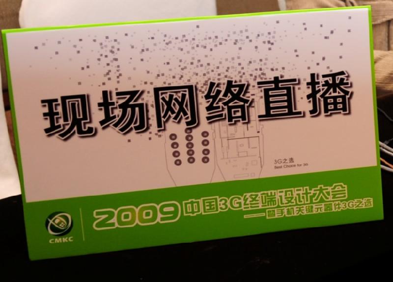 供應(yīng)時(shí)尚電子數(shù)碼科技通信形象畫冊(cè)設(shè)計(jì)深圳東莞惠州