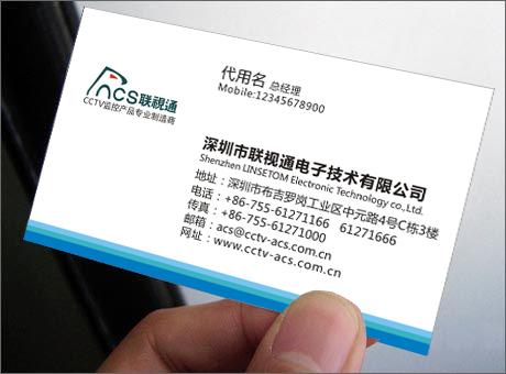 供應(yīng)聯(lián)視通悍目視安防攝像機(jī)品牌畫冊(cè)深圳年度形象設(shè)計(jì)