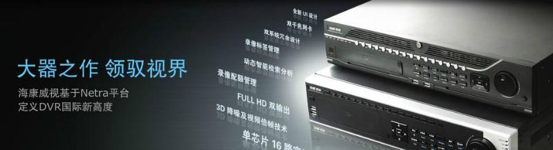 供應(yīng)安博會監(jiān)控防盜攝像機形象標(biāo)志設(shè)計深圳畫冊彩頁廣告海報