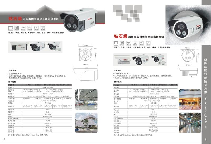 供應(yīng)攝像機(jī)彩頁(yè)說(shuō)明書(shū)安防包裝畫(huà)冊(cè)設(shè)計(jì)深圳東莞惠州形象