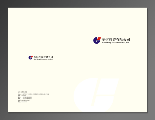 供應(yīng)上市公司VIS形象品牌設(shè)計(jì)深圳東莞惠州