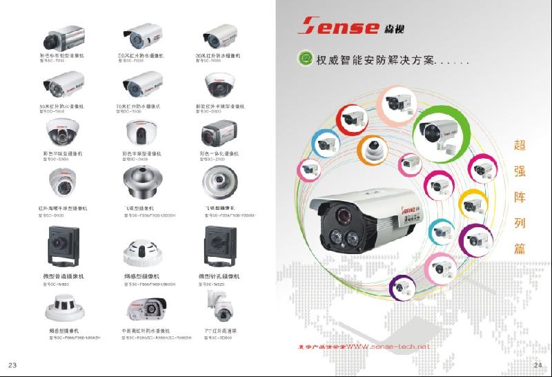 陣列式紅外攝像機(jī)圖片/陣列式紅外攝像機(jī)樣板圖 (3)