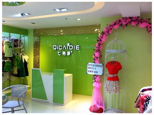 深圳東莞時(shí)尚淑女服飾品牌形象CIS圖片