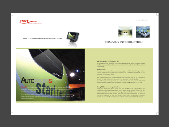 供應標志LOGO品牌形象CI海報設計形象深圳東莞惠州