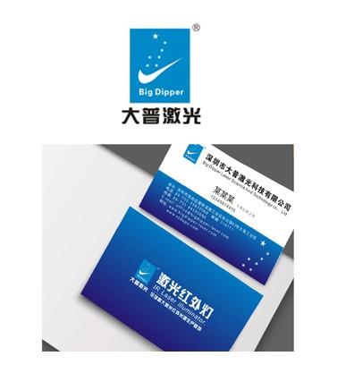 供應(yīng)安防激光攝像機(jī)品牌LOGO形象CI設(shè)計深圳東莞惠州畫冊設(shè)計