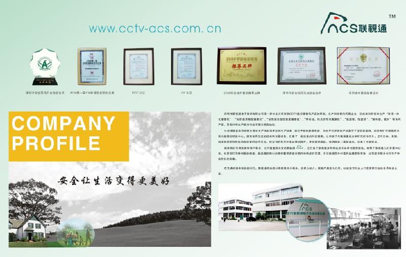 供應(yīng)安防攝像機畫冊彩頁形象廣告設(shè)計深圳東莞惠州