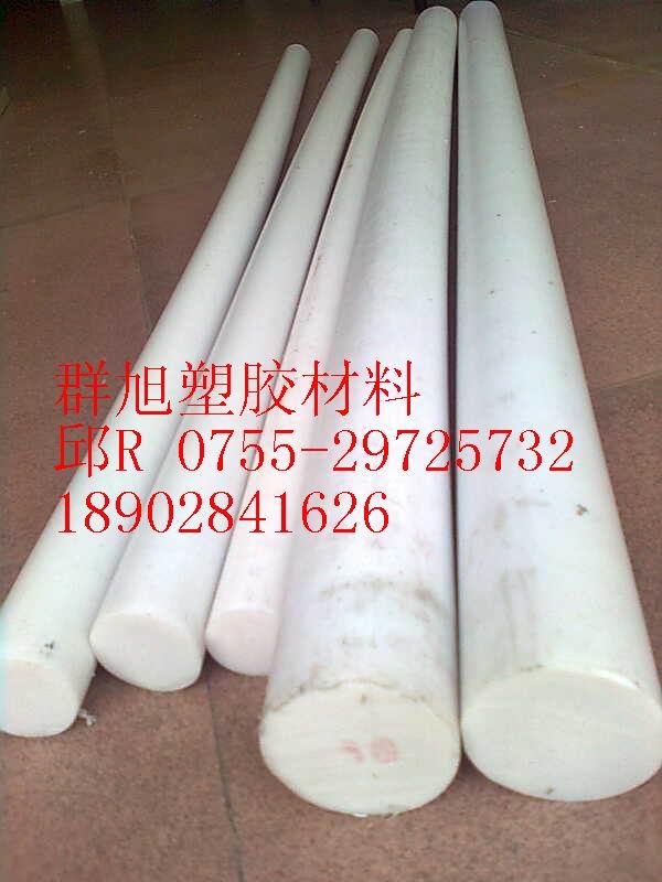 PTFE