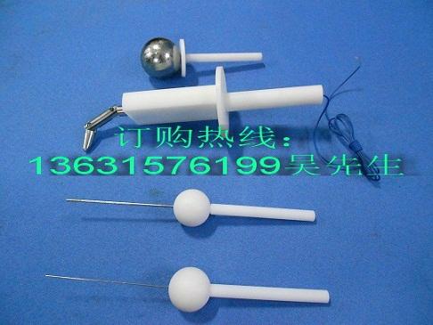 IEC61032試驗(yàn)探棒，IEC61032試驗(yàn)探針，標(biāo)準(zhǔn)試驗(yàn)指