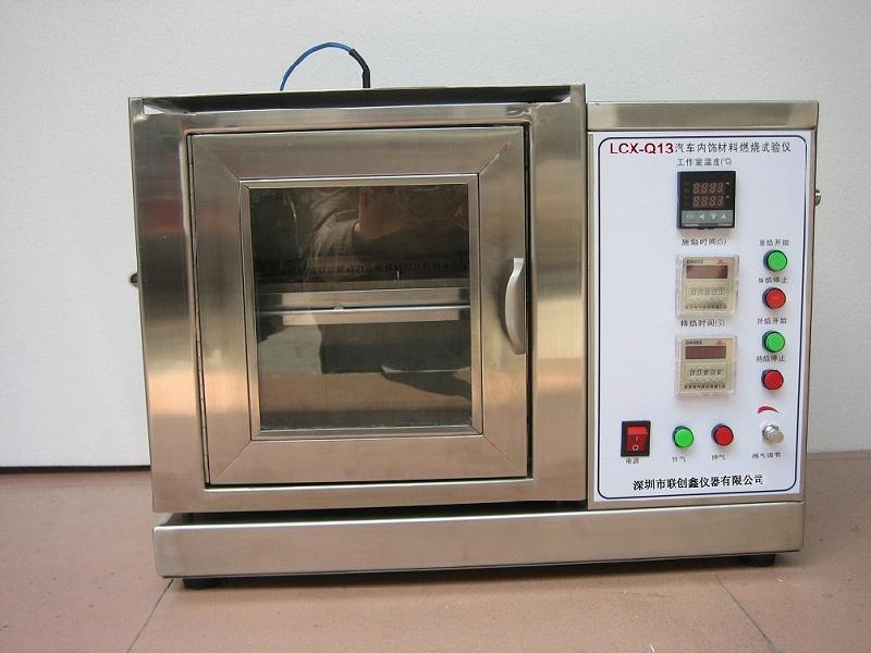 UL1581電線電纜水平垂直耐燃燒試驗(yàn)裝置