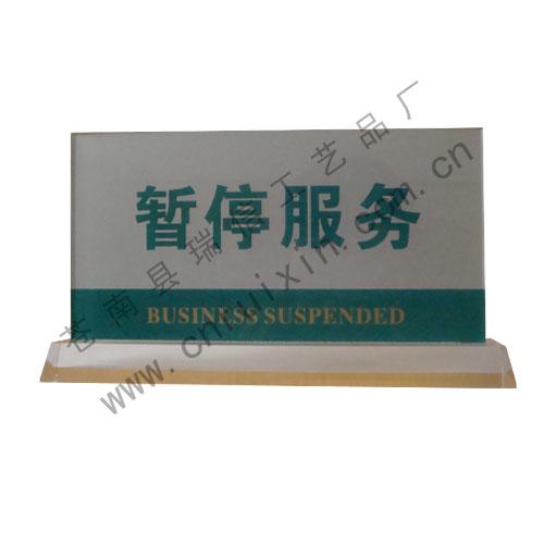 供應(yīng)農(nóng)業(yè)銀行空口提示牌臺(tái)