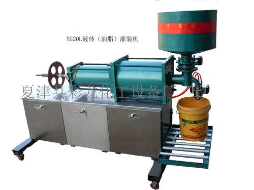 供應(yīng)全自動(dòng)油漆灌裝機(jī)|全自動(dòng)油漆灌裝機(jī)廠家直銷|山東德州油墨灌裝機(jī)