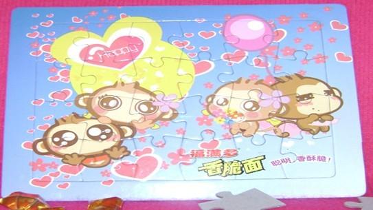 供應(yīng)濟(jì)南拼圖濟(jì)南廣告拼圖濟(jì)南拼圖定做