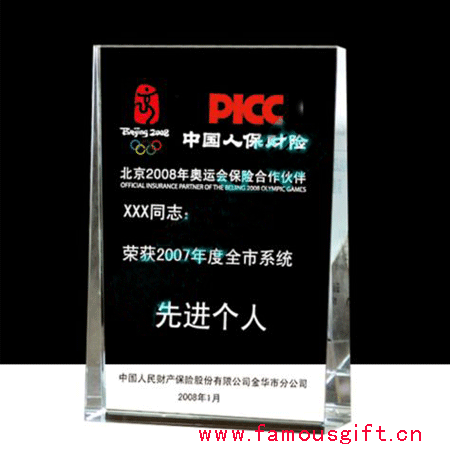 供應(yīng)淄博獎(jiǎng)杯濱州獎(jiǎng)杯