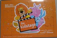 濟(jì)南拼圖濟(jì)南廣告拼圖濟(jì)南拼圖定做圖片