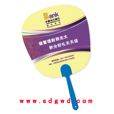 供應(yīng)聊城廣告扇