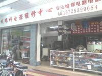 供應(yīng)鐘村洗衣機(jī)維修波輪洗衣機(jī)維修滾筒鐘村洗衣機(jī)維修波輪滾筒洗衣機(jī)