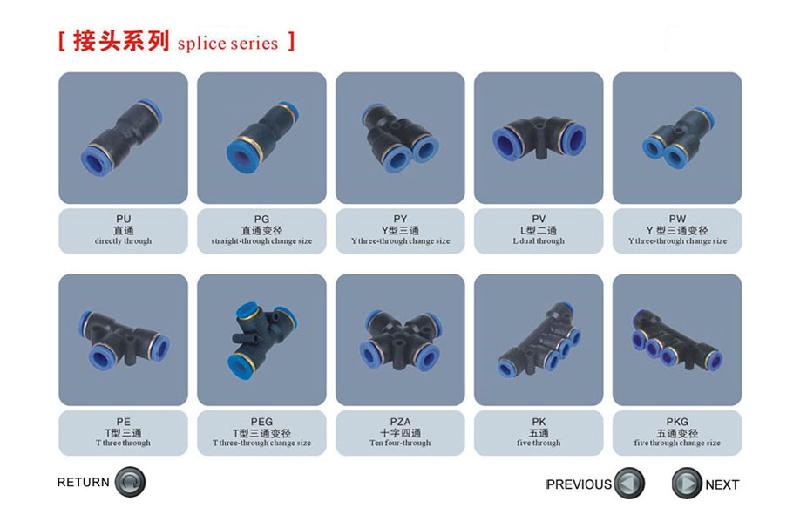 气动电磁阀气接头脚座阀批发图片