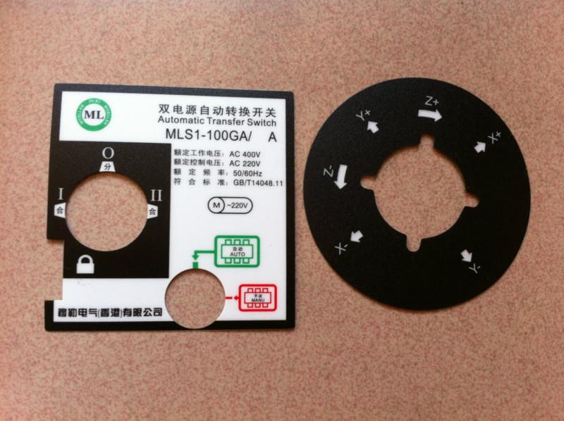 供應(yīng)深圳標(biāo)牌東莞銘牌