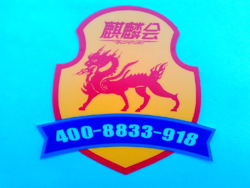 供應東莞標牌深圳工程標牌銘牌