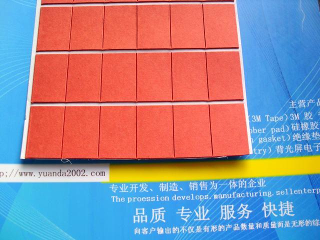 供應(yīng)*紅剛紙快巴紙糯米紙反光紙牛皮紙復(fù)合紙