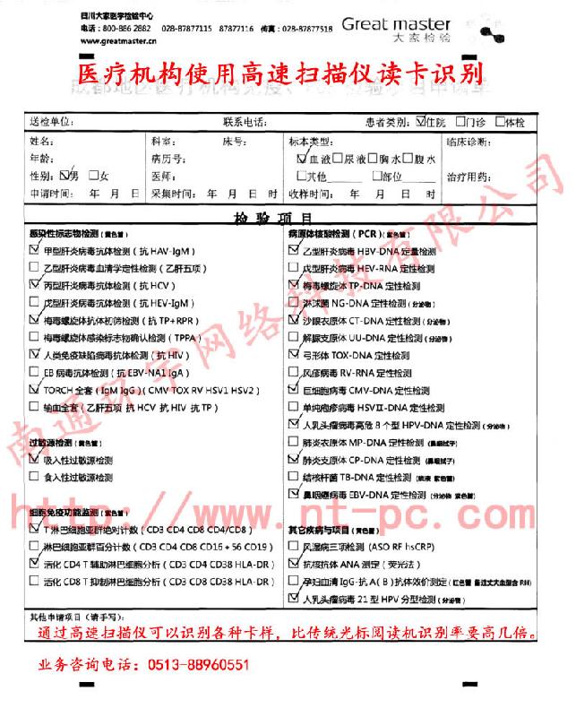 供應(yīng)宿遷光標(biāo)閱讀機(jī)出租