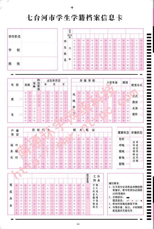 供應(yīng)如皋干部測評軟件
