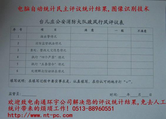 供應(yīng)宿遷光標(biāo)閱讀機(jī)出租