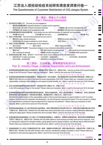 考試軟件圖片/考試軟件樣板圖 (3)