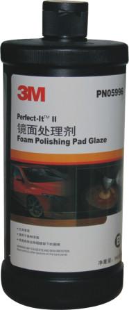 3M5973中蜡厂家批发价格图片