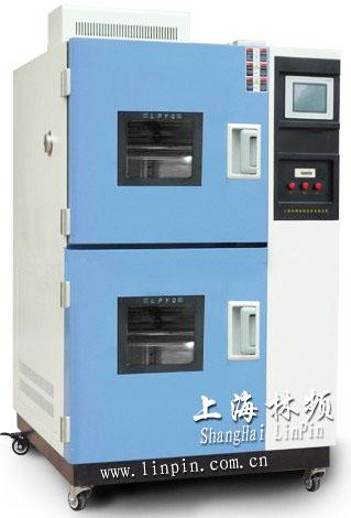 供應(yīng)LRHS-753B-LV冷熱沖擊