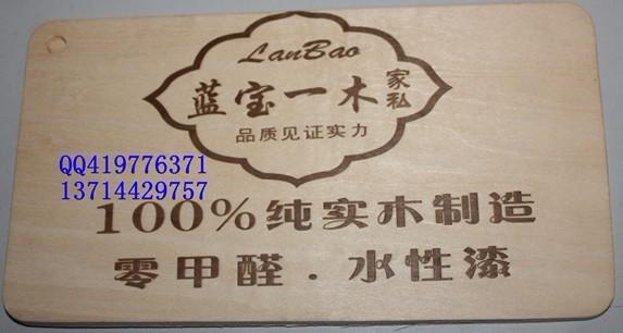 供應(yīng)浙江原木制品烙印機(jī)