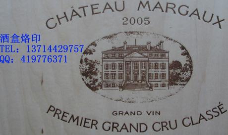 供應(yīng)浙江原木制品烙印機(jī)